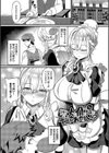としうえはれーしょん【デジタル特装版】試し読み28ページ
