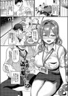 としうえはれーしょん【デジタル特装版】試し読み29ページ