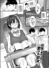 としうえはれーしょん【デジタル特装版】試し読み30ページ