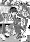 としうえはれーしょん【デジタル特装版】試し読み32ページ