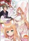 ほわむちっ お〜がずむ試し読み5ページ