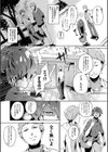 性愛交差点試し読み4ページ