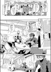 性愛交差点試し読み5ページ