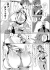 性愛交差点試し読み6ページ