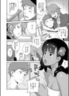 乳惑ぱらだいす試し読み6ページ