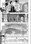 母娘膣出し温泉試し読み3ページ