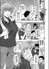 母娘膣出し温泉試し読み5ページ