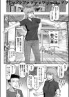 母娘膣出し温泉試し読み6ページ