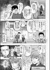 母娘膣出し温泉試し読み7ページ