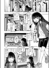 母娘膣出し温泉試し読み8ページ