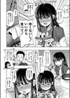 母娘膣出し温泉試し読み10ページ