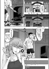 母娘膣出し温泉試し読み12ページ