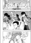 母娘膣出し温泉試し読み14ページ