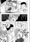 母娘膣出し温泉試し読み15ページ