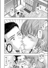 母娘膣出し温泉試し読み16ページ