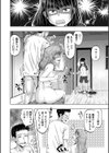 母娘膣出し温泉試し読み24ページ