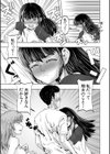 母娘膣出し温泉試し読み25ページ