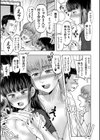 母娘膣出し温泉試し読み27ページ