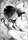 母娘膣出し温泉試し読み31ページ