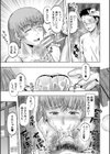 母娘膣出し温泉試し読み39ページ