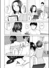 後輩を食べちゃうアタシ試し読み8ページ
