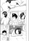 後輩を食べちゃうアタシ試し読み9ページ