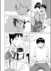 後輩を食べちゃうアタシ試し読み14ページ