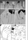 後輩を食べちゃうアタシ試し読み17ページ