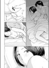 後輩を食べちゃうアタシ試し読み18ページ