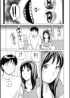 後輩を食べちゃうアタシ試し読み21ページ