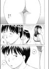 後輩を食べちゃうアタシ試し読み25ページ