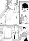 言いなりな先輩とクソみたいな僕試し読み5ページ