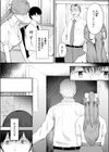 言いなりな先輩とクソみたいな僕試し読み6ページ