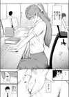 言いなりな先輩とクソみたいな僕試し読み7ページ