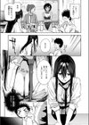 風紀委員試し読み5ページ