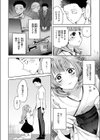 押しかけ狸娘試し読み8ページ