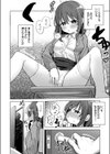 汚れたいだけ試し読み4ページ