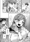 バイバイド田舎サマー試し読み10ページ