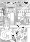 Proof of Fairies試し読み3ページ