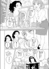 Proof of Fairies試し読み4ページ