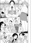Proof of Fairies試し読み5ページ