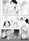 Proof of Fairies試し読み6ページ