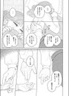Proof of Fairies試し読み9ページ