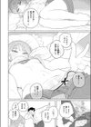 Proof of Fairies試し読み10ページ