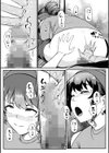 便淫 汚尻穴ガールズ【デジタル特装版】試し読み10ページ