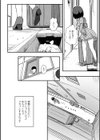 便淫 汚尻穴ガールズ【デジタル特装版】試し読み18ページ