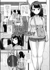 便淫 汚尻穴ガールズ【デジタル特装版】試し読み19ページ