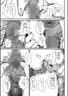 便淫 汚尻穴ガールズ【デジタル特装版】試し読み29ページ