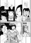 便淫 汚尻穴ガールズ【デジタル特装版】試し読み33ページ