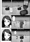 便淫 汚尻穴ガールズ【デジタル特装版】試し読み36ページ